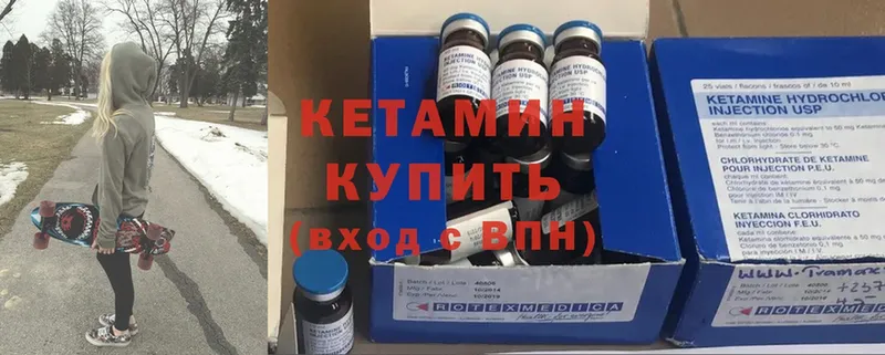 где купить наркотик  Гусь-Хрустальный  Кетамин ketamine 