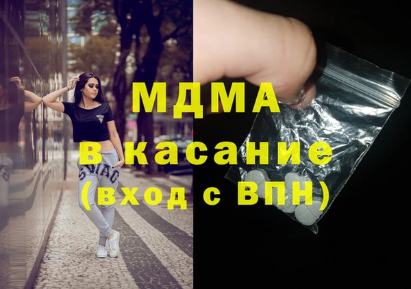 COCAINE Бугульма