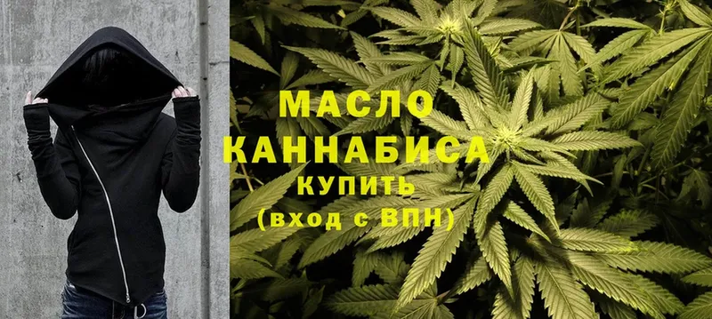 Дистиллят ТГК THC oil  kraken как войти  Гусь-Хрустальный 